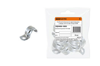 Скоба металлическая однолапковая с внутр. d 14-15 мм (10 шт) TDM