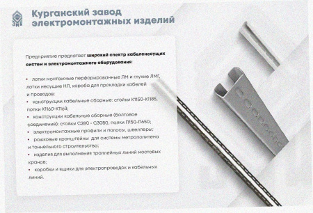 Соединитель-переходник ПУгЛ50х100 УТ1,5, оцинкованный лист, S1,0