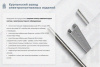 Лоток глухой ЛМГ 50х25х2000 УТ1,5, горячее цинкование, S1,5