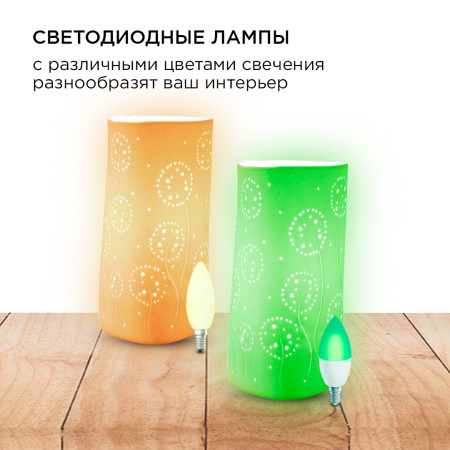 12-078 Светильник декоративный, настольный, "Для дома", керамический, Е14 25Вт, 220В, размер: 11.2*11.2*20.3 см. Apeyron