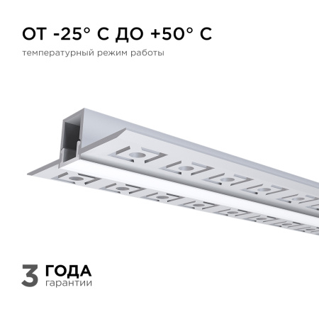 08-47 Профиль алюминиевый для светодиодной ленты, под штукатурку, серебро, 53х13мм, 2,5м, шир. ленты до 9мм, индивидуальная упаковка (рассе... APEYRON