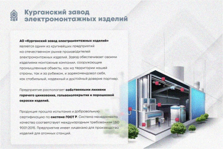 Стойка кабельная К1183х1100 УТ1,5 оцинкованный лист S2,0