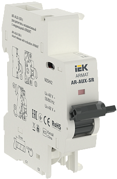 Независимый расцепитель с инд. AR-AUX-SR-I 48В ARMAT IEK