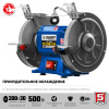ПСТ-200 Профессиональный заточной станок, d200 мм, 500 Вт ЗУБР