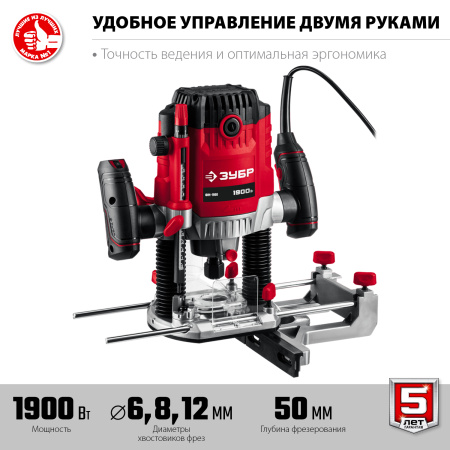 ФМ-1900 фрезер универсальный 1900 Вт. ЗУБР