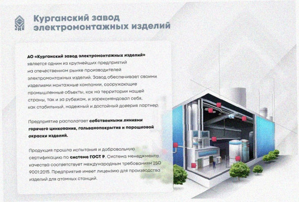 Соединитель лотковый замковый СЛЗ-500х65х1,5 УТ1,5, горячее цинкование, S1,5