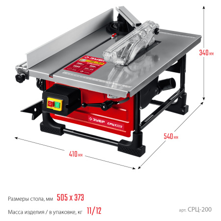 СРЦ-200 800 Вт настольный распиловочный станок ЗУБР