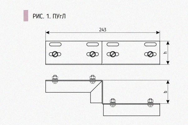 Соединитель-переходник ПУгЛ50х100 УТ1,5, оцинкованный лист, S1,0