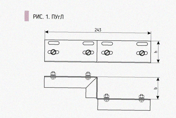 Соединитель-переходник ПУгЛ200х65 УТ1,5, оцинкованный лист, S1,5