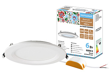 Светильник ультратонкий встраиваемый светодиодный "Даунлайт НАРОДНЫЙ" СВО п (белый) 6Вт 6000К TDM