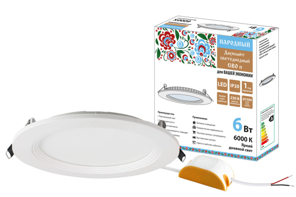 Светильник ультратонкий встраиваемый светодиодный "Даунлайт НАРОДНЫЙ" СВО п (белый) 6Вт 6000К TDM
