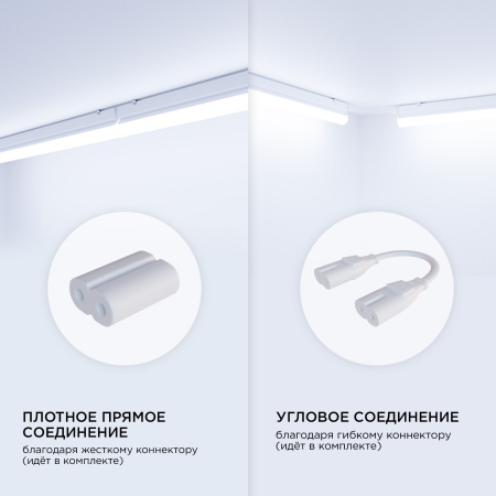 30-02 Светильник светодиодный, линейный, TOUCH сенсор, аналог Т5, 5Вт, 230В/50Гц, 420лм, 6500К, IP20, белый, 305х23х35мм, поликарбонат APEYRON