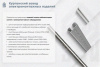 Стойка кабельная С1200 УХЛ1, оцинкованный лист, S2,5