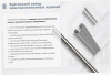 Лоток перфорированный ЛМ 200х200х2000 УТ1,5, оцинкованный лист S1,5