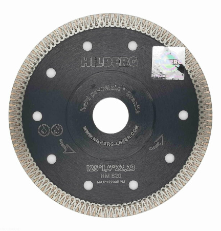 Диск алмазный отрезной 125*22,23 Super Hard Турбо х-тип HM620 Hilberg