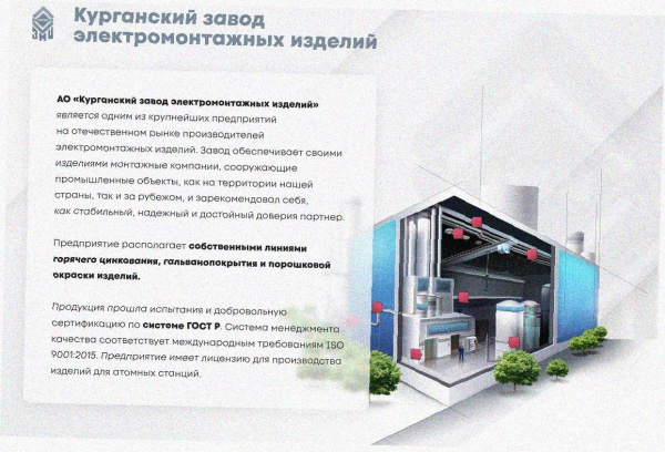 Лоток тройниковый перфорированный ОТ 200х200 УТ1,5, оцинкованный лист S1,0