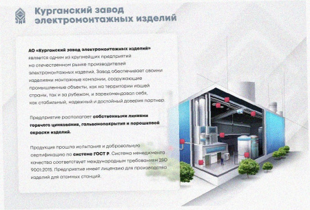 Лоток перфорированный ЛМ 400х65х2500 УХЛ1, оцинкованный лист, S1,0