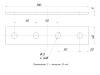STRUT-пластина 4 отверстия EKF