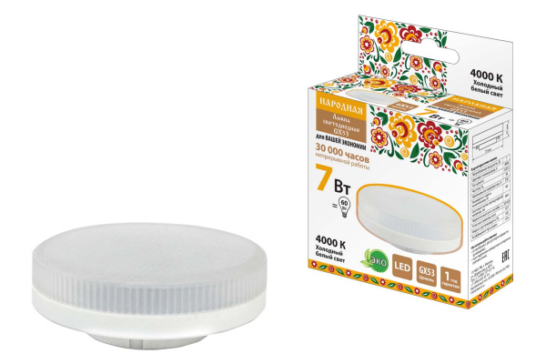 Лампа светодиодная GX53-7 Вт-230 В-4000 К Народная TDM