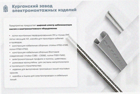 Лоток угловой глухой КГГ 150х65-90 УТ1,5 поворот на 90, оцинкованный лист S1,5