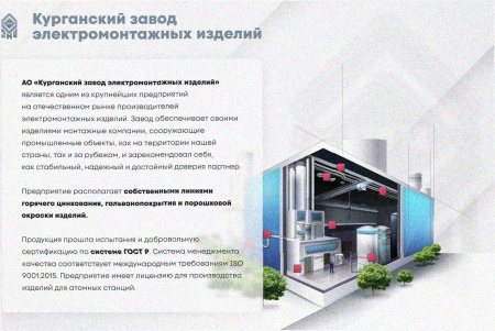 Лоток тройниковый замковый перфорированный ОТЗ 100х50 УТ1,5, оцинкованный лист S1,0