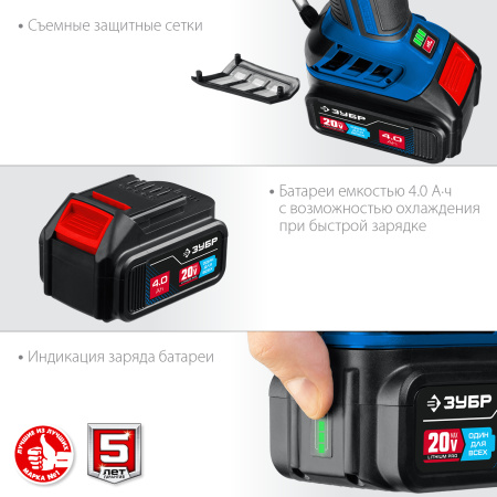 20В бесщеточная УШМ, 2 АКБ (4Ач), в сумке, Профессионал. AB-125-42 ЗУБР
