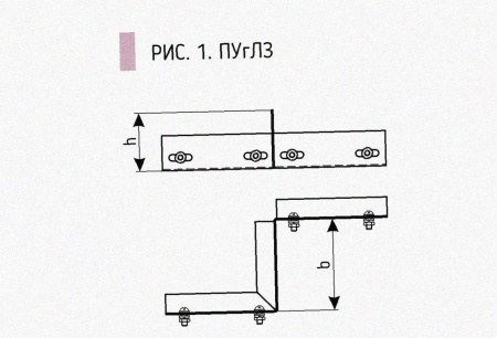 Соединитель-переходник замковый ПУгПЗ 150х80 УХЛ1, оцинкованный лист S1,5