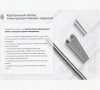 Лоток монтажный цельный глухой ЛМЦГ400х50х3000 УХЛ1, горячее цинкование, S1,5