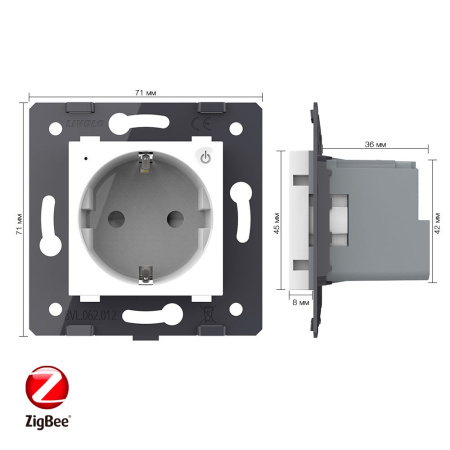 Розетка ZigBee (Wi-Fi) с з/з с защитными шторками 16A, цвет белый (механизм) Livolo
