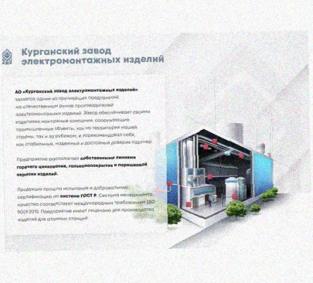 Соединитель шарнирный СШ.ЛМх150х1,5 УТ1,5, оцинкованный лист, S1,5