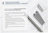 Лоток перфорированный ЛМ 100х65х3000 УХЛ1, оцинкованный лист S1,5