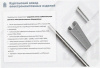 Лоток замковый перфорированный ЛМЗ 100х80х3000 УТ1,5, оцинкованный лист, S1,5