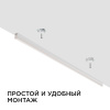 30-08 Светильник светодиодный, линейный, TOUCH сенсор, аналог Т5, 18Вт, 230В/50Гц, 1530лм, 6500К, IP20, белый, 1172х23х35мм, поликарбонат APEYRON