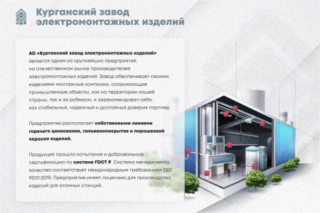 Соединитель лотковый замковый СЛЗ-200х100х1,0 УТ1,5, оцинкованный лист, S1,0