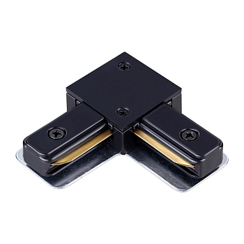 Соединитель с токопроводом "L" для однофазного двухжильного шинопровода IP20 220V черный NOVOTECH