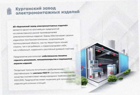 Стойка кронштейна рожкового криволинейного К1351.001А-06, лак, (1...15 рожков), L2050мм, S3,0