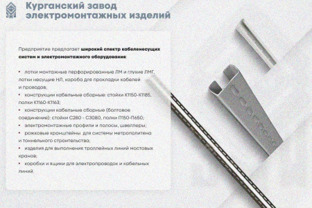 Лоток глухой ЛМГ 50х50х3000 УТ1,5, оцинкованный лист, S0,7