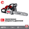 Бензопила ПБЦ-М40-40, 40 см3, 40 см ЗУБР