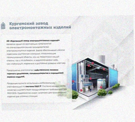 Лоток крестообразный перфорированный КМ 100х100 УХЛ1, оцинкованный лист S1,5