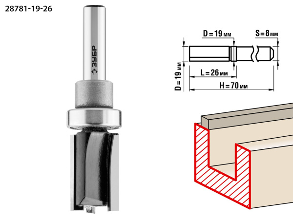 19x26мм, хвостовик 8мм, фреза пазовая прямая с верхним подшипником (B) ЗУБР