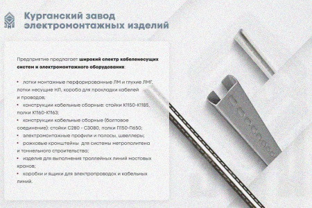 Лоток глухой ЛМГ 50х50х2000 УТ1,5, оцинкованный лист S0,8