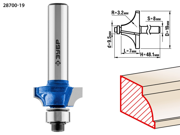 19x7мм, радиус 3,2мм, фреза кромочная калевочная №1 ЗУБР