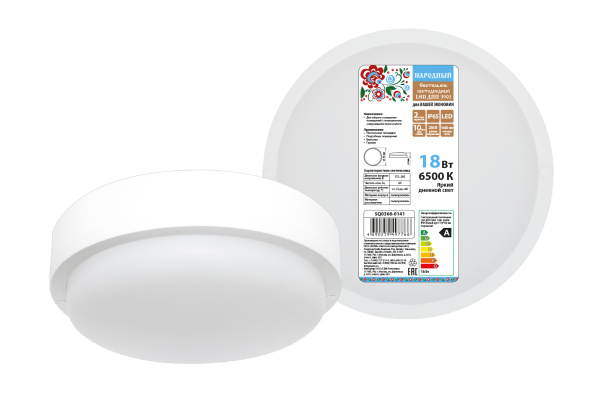 Светодиодный светильник LED ДПП 3901 18Вт 6500К IP65 белый круг 174*62 мм Народный