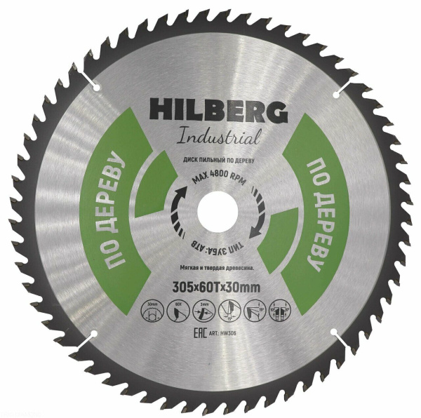 Диск пильный Industrial Дерево 305*30*60Т HW306 Hilberg