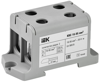 Клемма вводная силовая КВС 16-95мм2 2х-рядная серая IEK