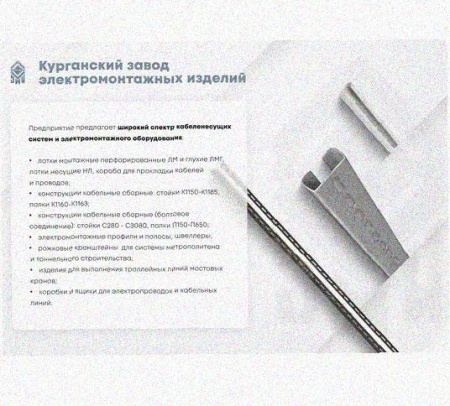 Лоток присоединительный ЛПС 400х100 УТ1,5 оцинкованный лист, S2,0