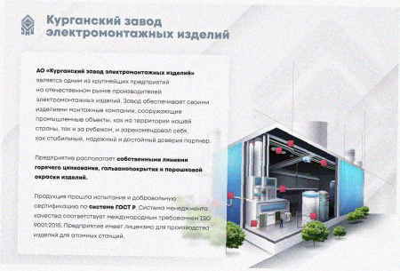 Лоток угловой глухой КГГ 400х65-90 УТ1,5 поворот на 90, оцинкованный лист S1,0