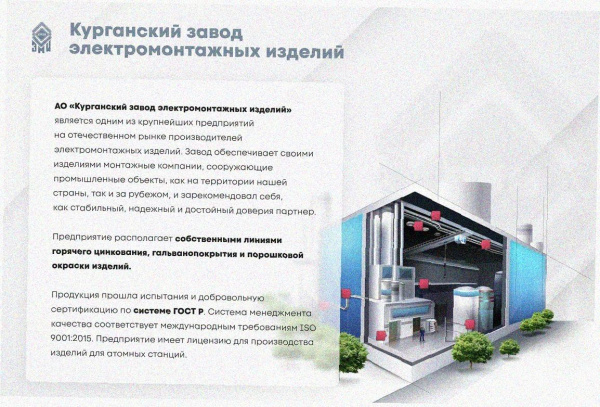 Лоток угловой глухой КГГ 400х65-90 УТ1,5 поворот на 90, оцинкованный лист S1,0