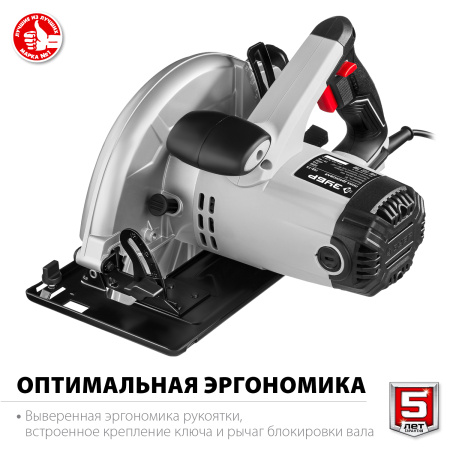 Пила дисковая, 90°-70 мм, диск 210 мм, 2000 Вт, ЗУБР