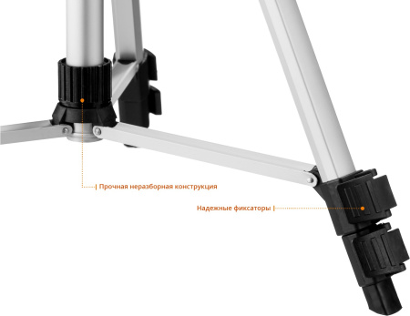 КРЕСТ 2D №2 нивелир лазерный 2х360°, 20м/70м, точн. +/-0,3 мм/м, штатив ЗУБР